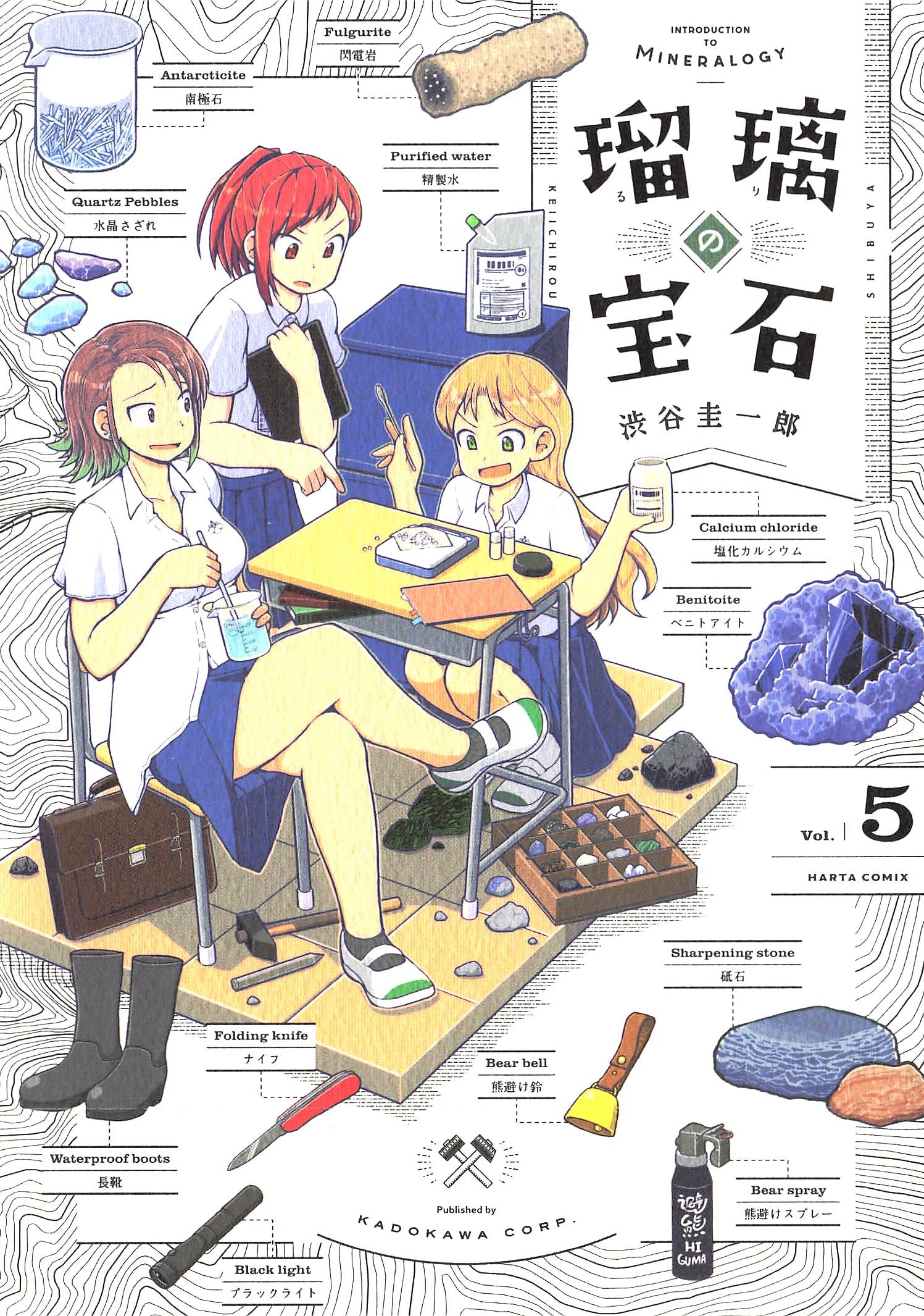 表紙