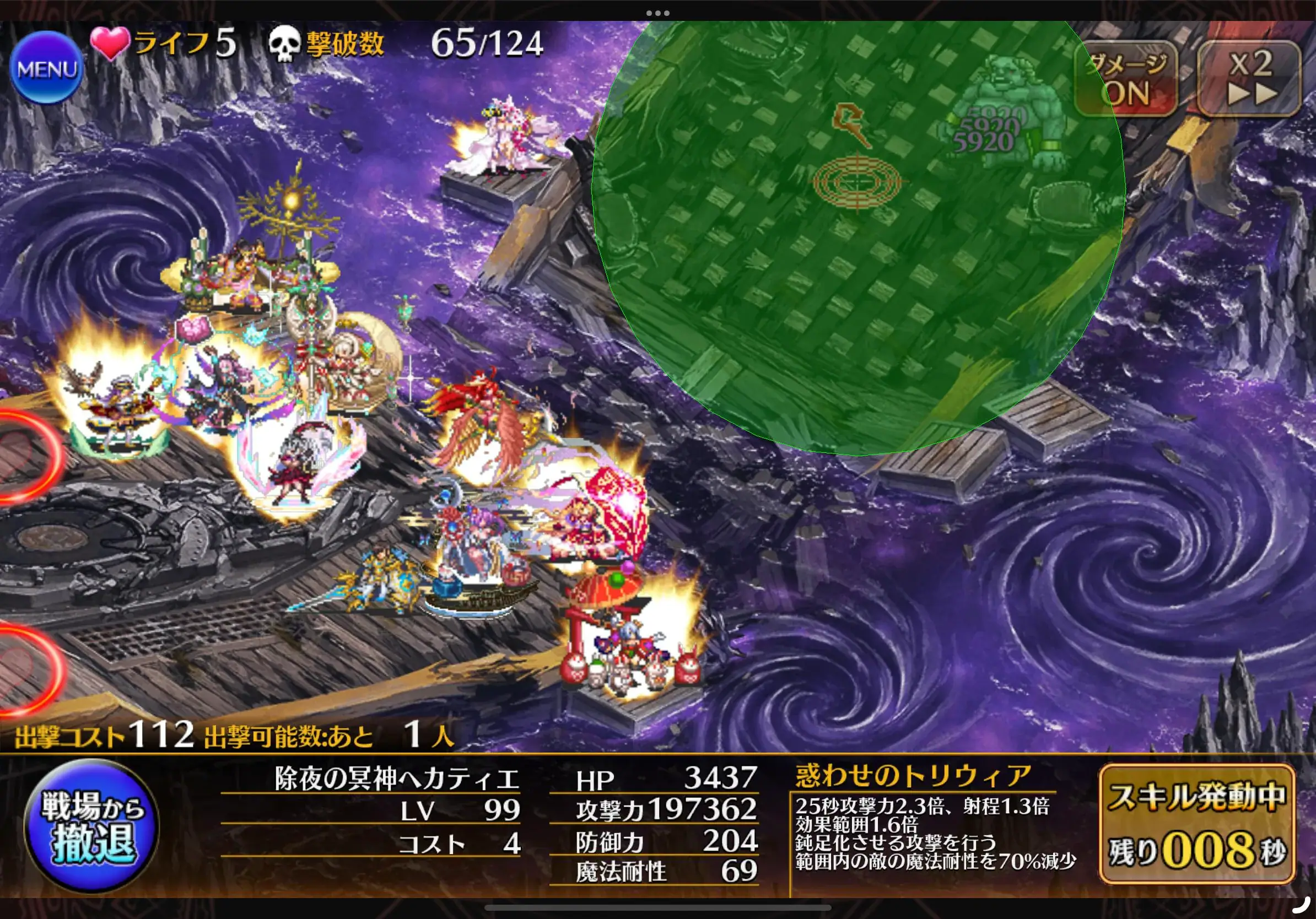 新正月「除夜の冥神ヘカティエ」登場！射程無視で敵陣にDotと隠密をデリバリー！の参考画像 - わんにゃんランド - アイギス攻略まとめ