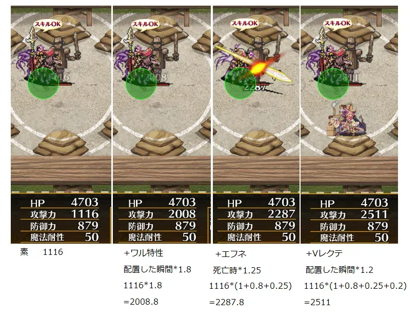 ダメージ1600万超えのロマン、ロゼルヌやオヴィーの火力が異次元の参考画像 - わんにゃんランド - アイギス攻略まとめ