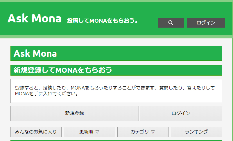 Ask Mona Ask Mona