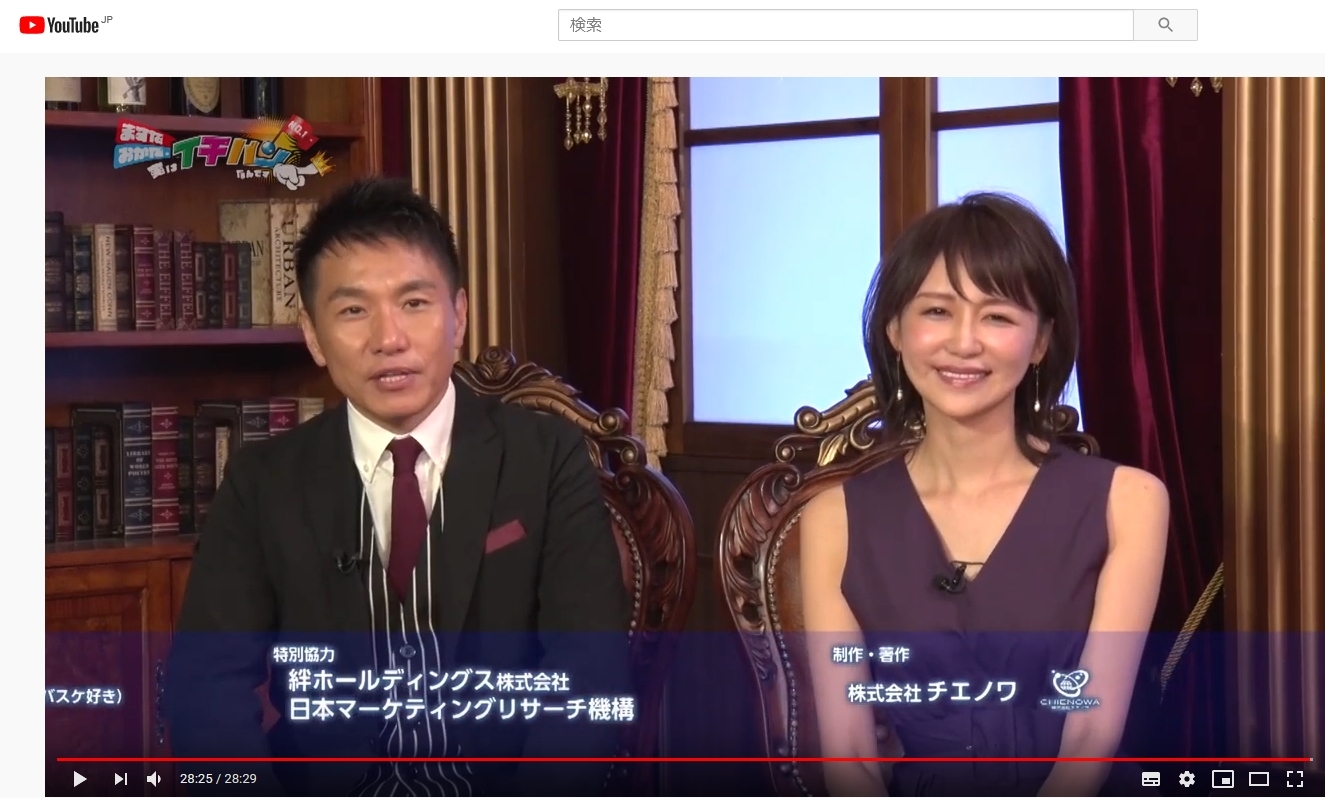 【ブログ閲覧は】長谷川豊ヲチスレ★71【魚拓で！】 YouTube動画>3本 ->画像>53枚 