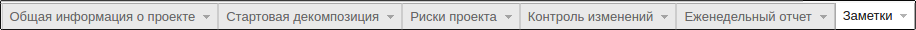 Постраничная навигация эксель