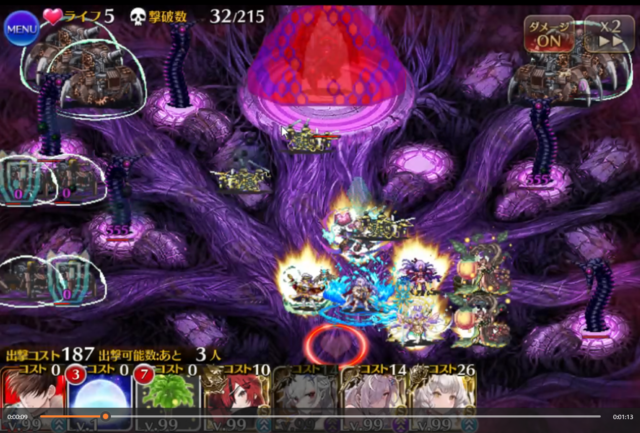 魔神デミウルゴス１６が無理ゲーすぎる…あのクソ硬い眷属どうやって倒してる？の参考画像 - わんにゃんランド - アイギス攻略まとめ