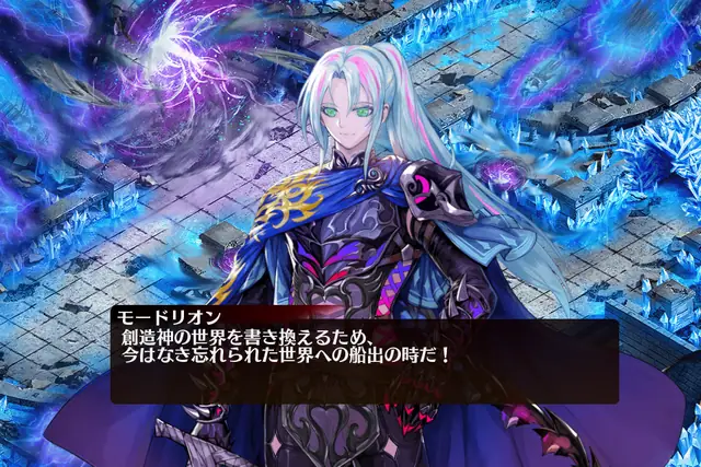 新章突入で謎が謎を呼ぶ展開！イケメンキャラやギルガメッシュ軍団も登場！の参考画像 - わんにゃんランド - アイギス攻略まとめ