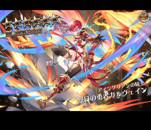 新英傑降臨！ メンテ延長を乗り越えてガチャに乗り込め！の参考画像 - わんにゃんランド - アイギス攻略まとめ