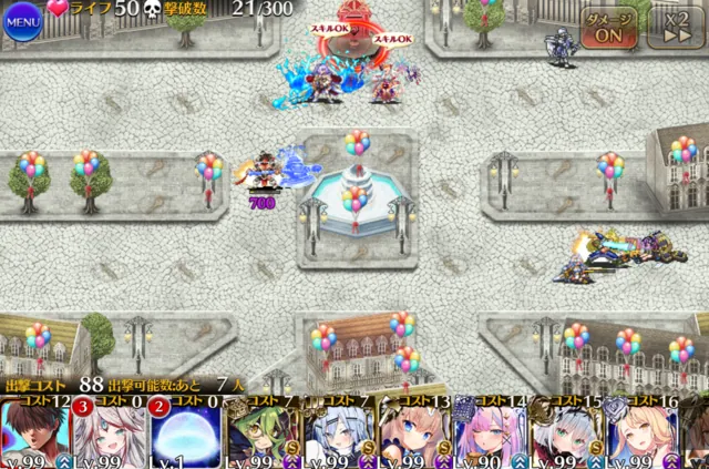 初代即死法とは？強襲ミッションの高速周回が熱い！の参考画像 - わんにゃんランド - アイギス攻略まとめ