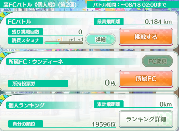 ̂r炷ȁ@FANZAGAMESlCLOX 4266 	->摜>136 