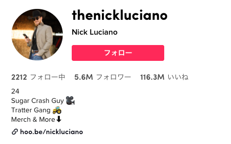 Nick Luciano