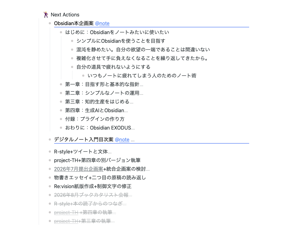 Image from Gyazo