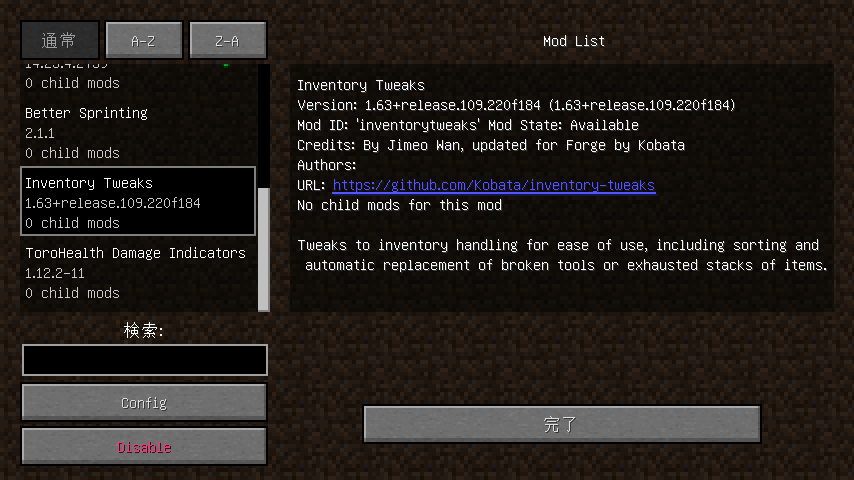 KerisuteGomen Forge mods detection & LiteLoader mods detection (world's ...
