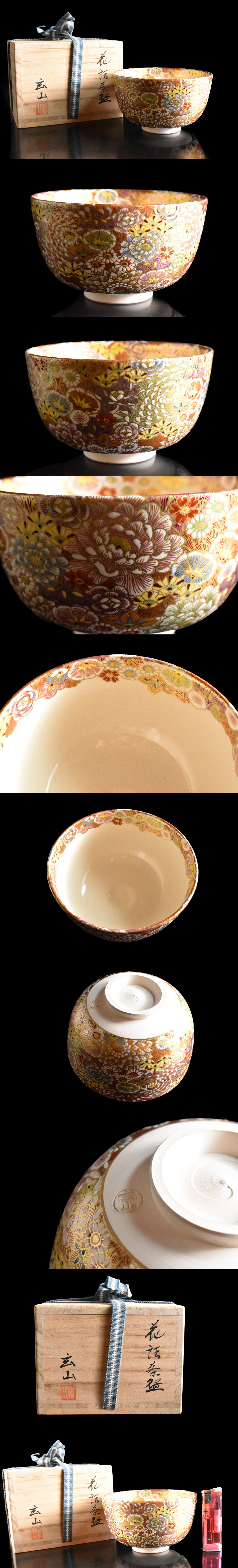 此商品圖像無法被轉載請進入原始網查看