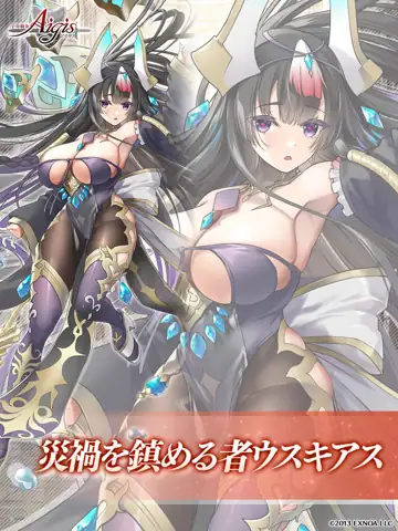 トピック関連画像