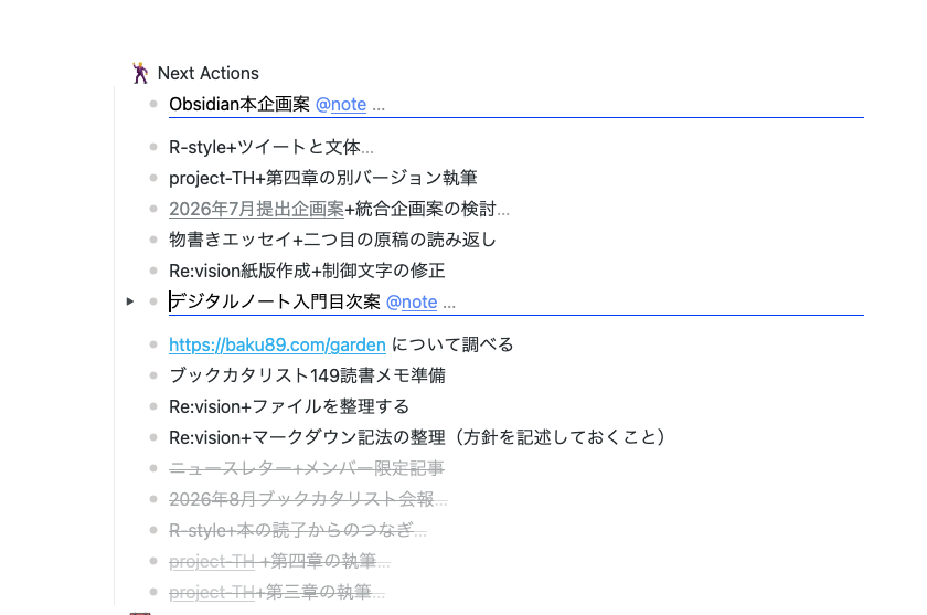 Image from Gyazo