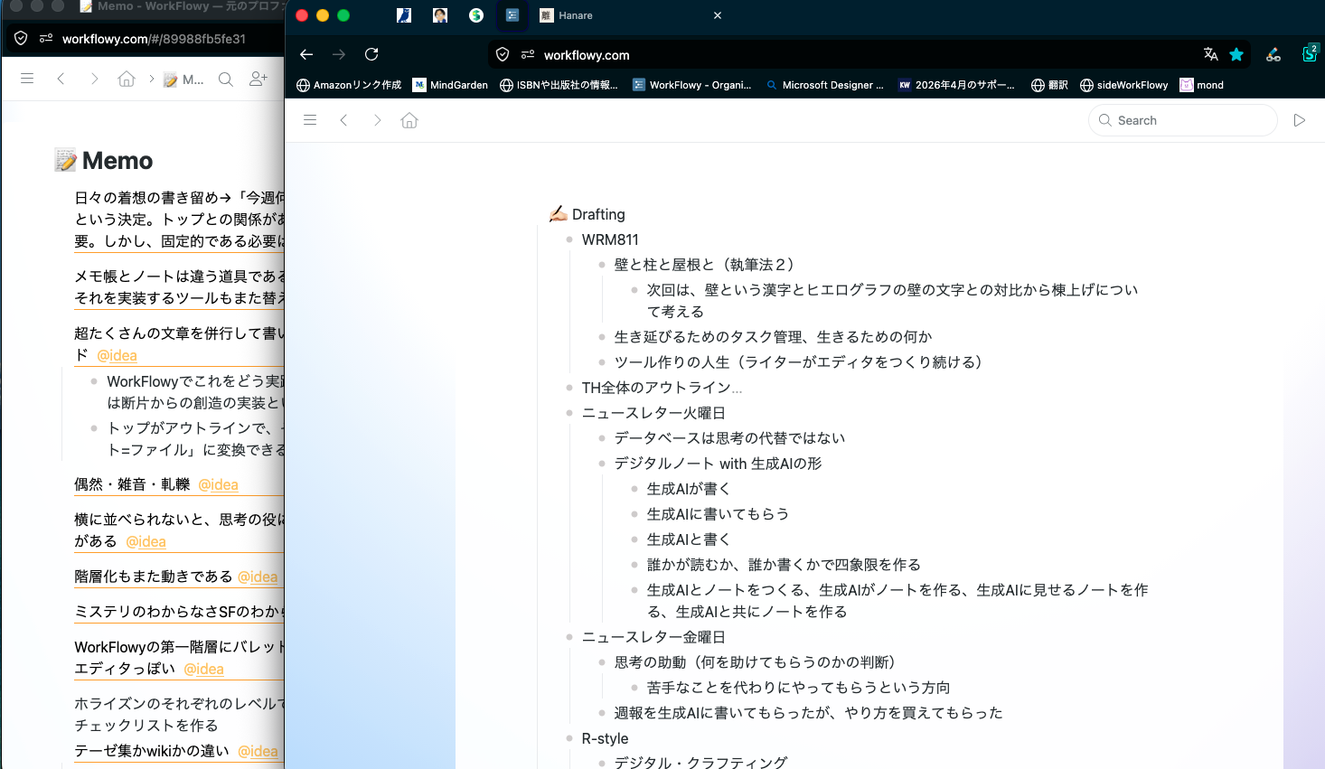 Image from Gyazo