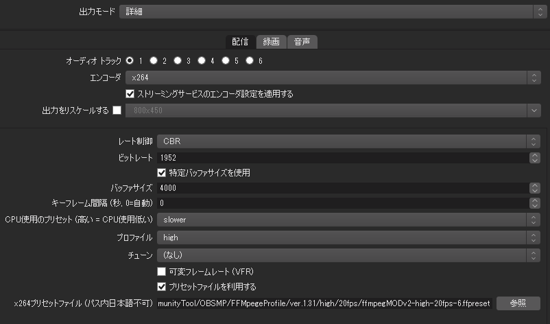 Obsstudioでのニコ生 Html5 他配信サイトへの同時配信について Siragiのブロマガ ブロマガ