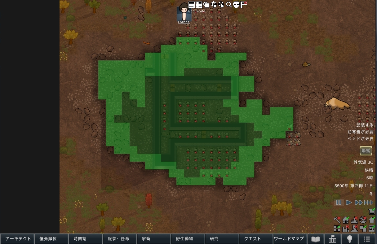 RimWorld196 ->摜>16 