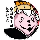 あてちゃん混乱！？ 新スキン登場で鬼刃姫の愛称が再燃！の参考画像 - わんにゃんランド - アイギス攻略まとめ