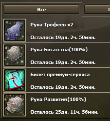 Рыцарь 90.17, метеос