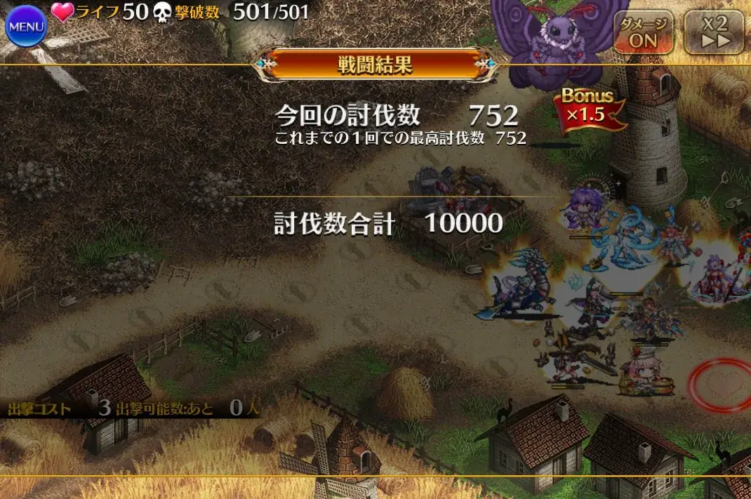 大討伐EX「テンペスト・オブ・バグズ」が魔神級と話題に！？白以下で攻略する猛者も！の参考画像 - わんにゃんランド - アイギス攻略まとめ