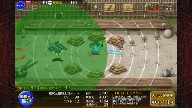 イベ黒「超次元槍騎士コメット」登場！人間じゃなくて機械なの！？の参考画像 - わんにゃんランド - アイギス攻略まとめ