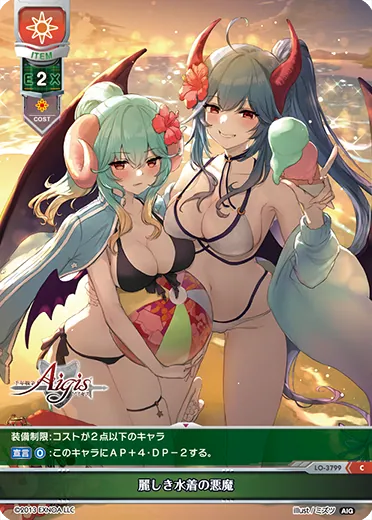 帝国黒チケ誰にする？迷ったらティルト一択な理由の参考画像 - わんにゃんランド - アイギス攻略まとめ