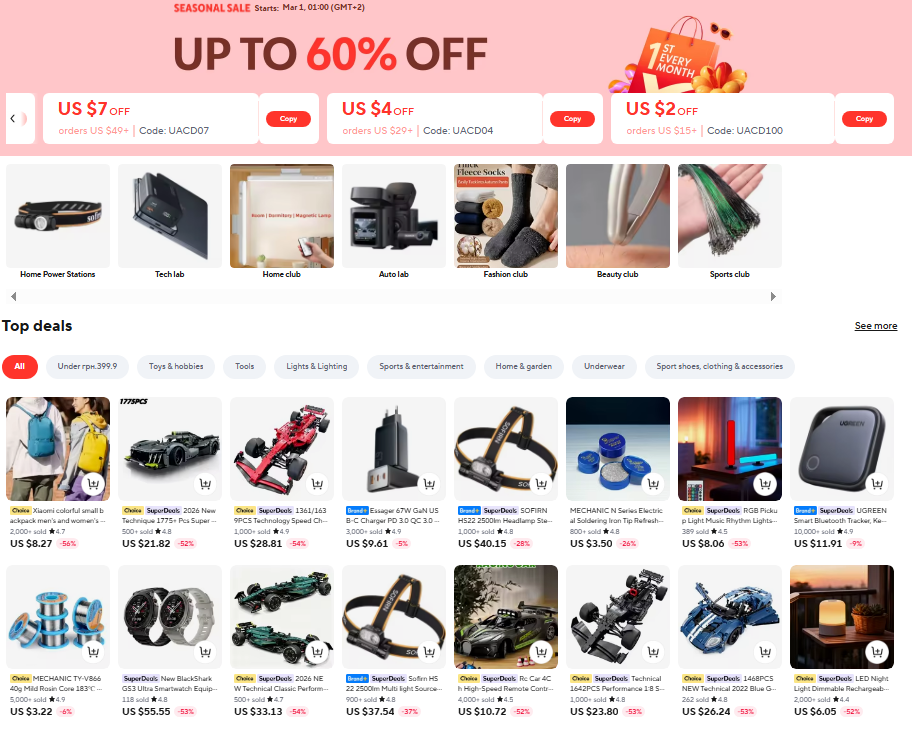  Сьогодні вночі потрібно закріпити промокоди.