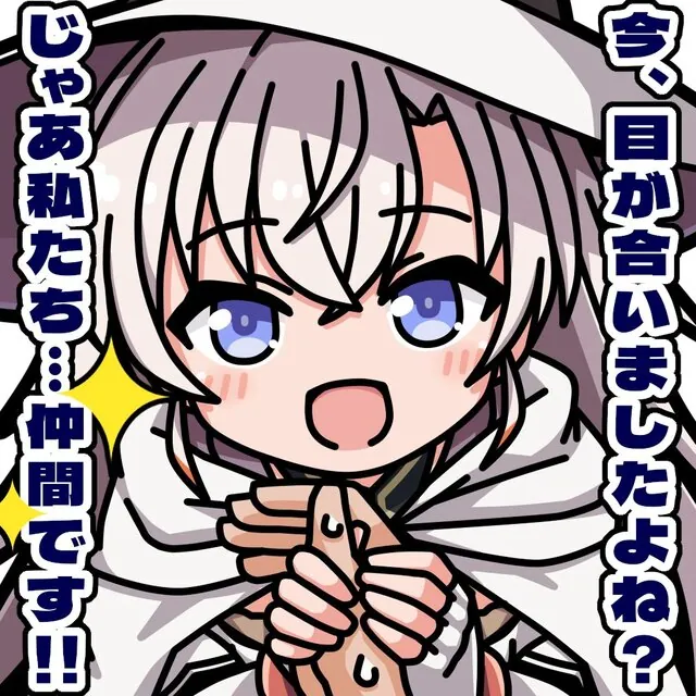 肌面積5パーセントの美学！王国厚着キャラ談義が白熱中 わんにゃんランド - アイギス攻略まとめ