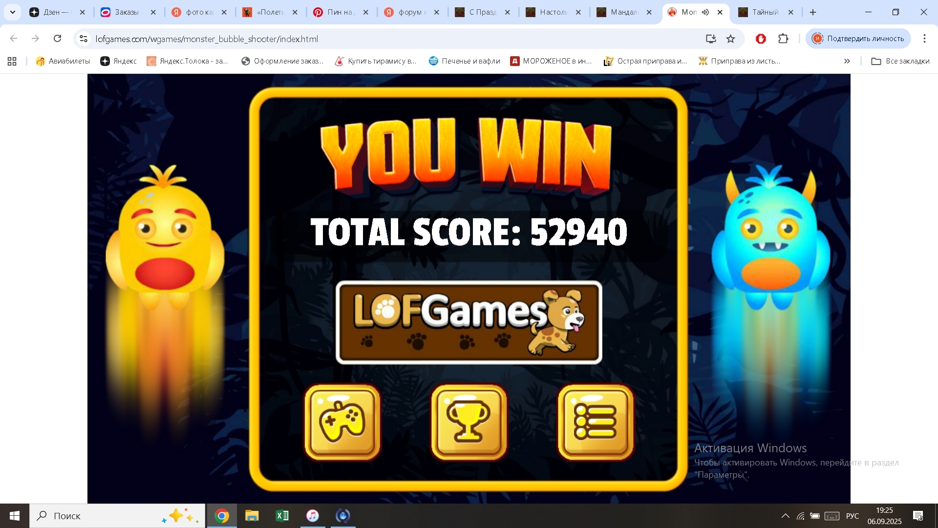 https://i.gyazo.com/2a7a9c2d20370d7e30ddb518bfee54c7.jpg