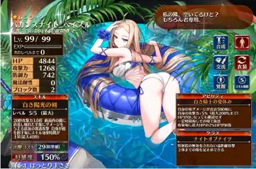 トピック関連画像