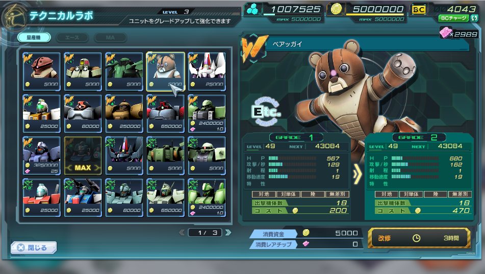 【GDF】ガンダムジオラマフロント　Part219 [転載禁止]©2ch.net ->画像>36枚 