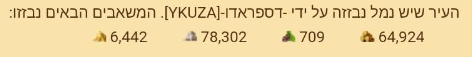 2ac6c2945bab7665946e9593b9084601.png