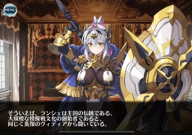 模擬戦文化のルーツが判明！？王国最強談義と世界観設定の参考画像 - わんにゃんランド - アイギス攻略まとめ