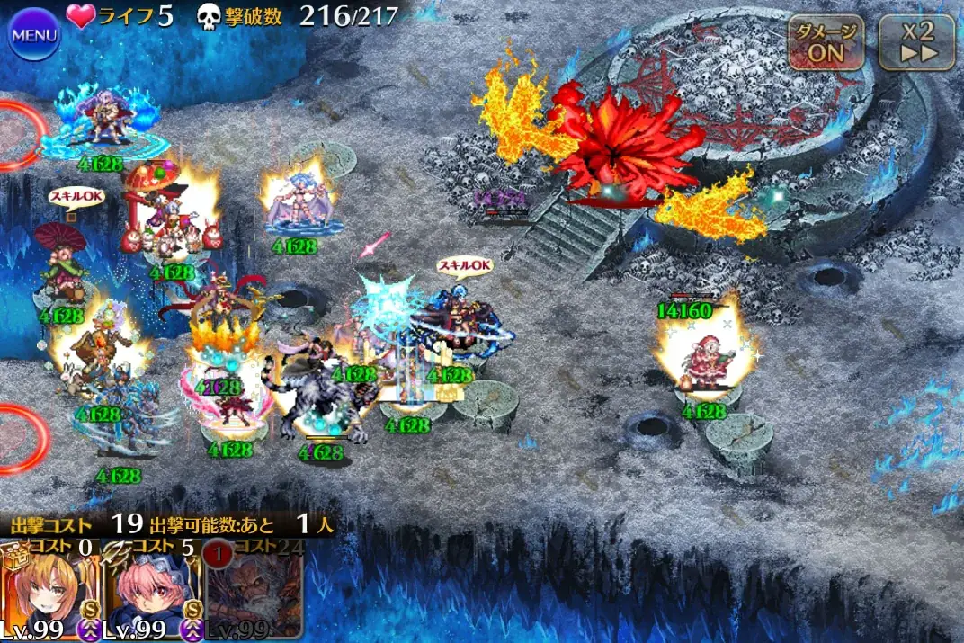 最新黒暴力団！朱雀・申公豹・正月ヘカティエで魔神超神級を蹂躙の参考画像 - わんにゃんランド - アイギス攻略まとめ