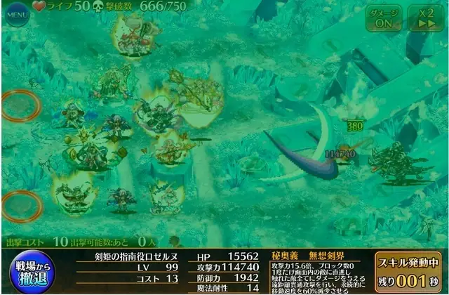 新黒ユニット「剣姫の指南役ロゼルヌ」は英傑並み？デッドリーと組み合わせた連打戦術が強力！の参考画像 - わんにゃんランド - アイギス攻略まとめ