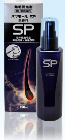 ハツモールSP