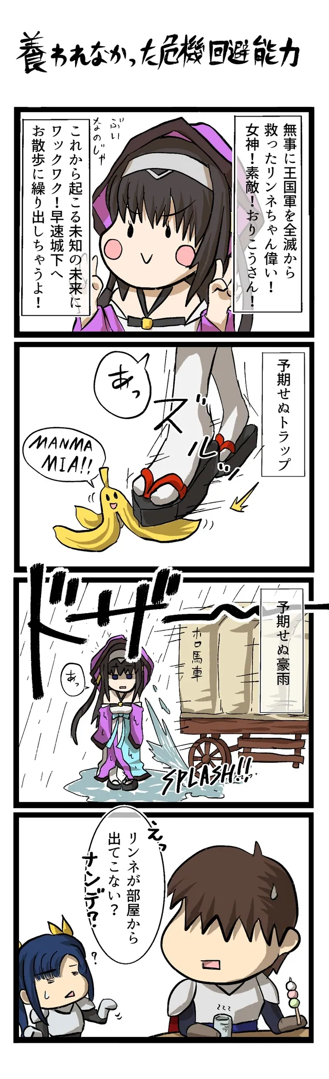 2026年6月 ファンアート集の参考画像 - わんにゃんランド - アイギス攻略まとめ & DB