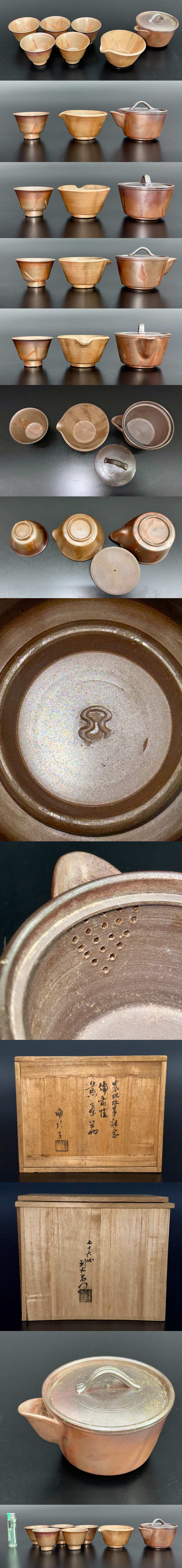 The