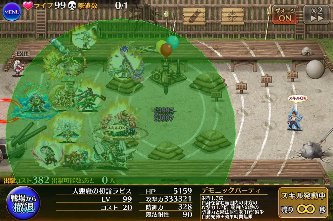 次のＷ魔神モラクスはＤｏＴが鍵！？反射対策でラピス様が大活躍の予感！の参考画像 - わんにゃんランド - アイギス攻略まとめ