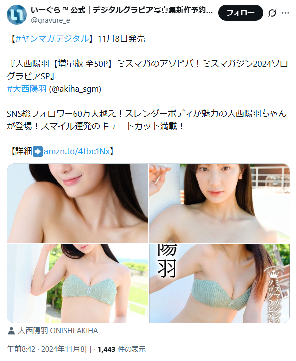 Image from Gyazo