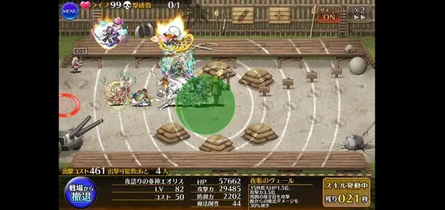 今さら聞けない「英傑エフトラ」は現環境で強いのか？魔神カウンターから見える真の価値の参考画像 - わんにゃんランド - アイギス攻略まとめ