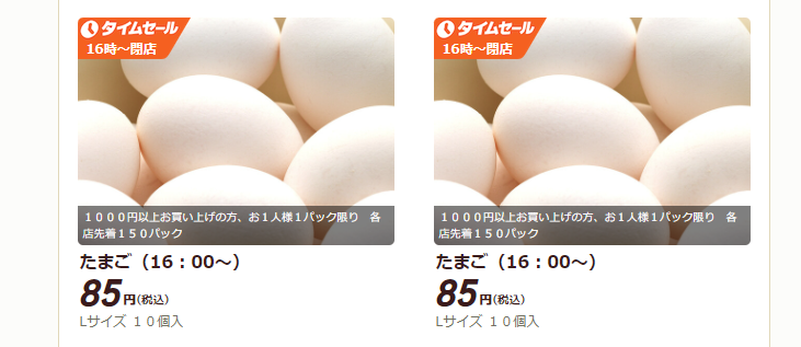 🥚y؍̕ziPTŁj悻UOO~VOO~B🍳  [718678614]YouTube>1{ ->摜>8 