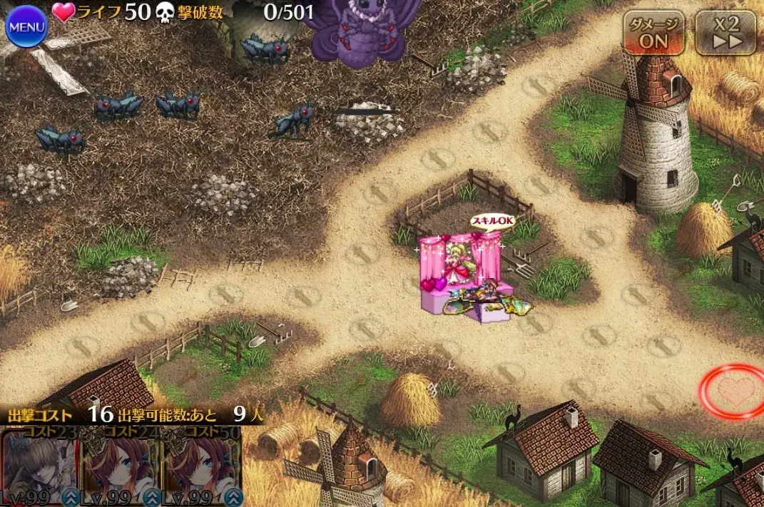 ファッションショーで無敵引き付け！？運営の想定外戦術が続々開発中！の参考画像 - わんにゃんランド - アイギス攻略まとめ