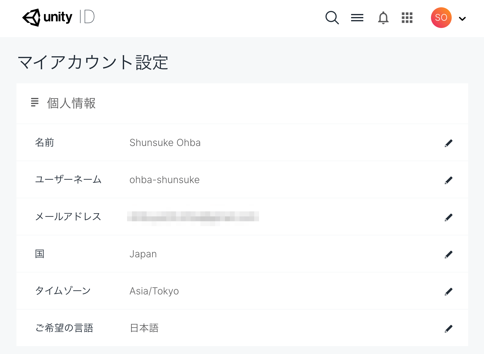 【2021年版】UnityIDの作り方※全画面キャプチャ付_6