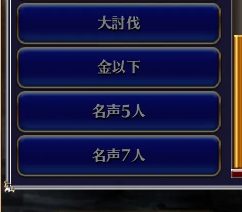 武37ってなに！？編成名にこだわりすぎる面々の概念大公開の参考画像 - わんにゃんランド - アイギス攻略まとめ & DB