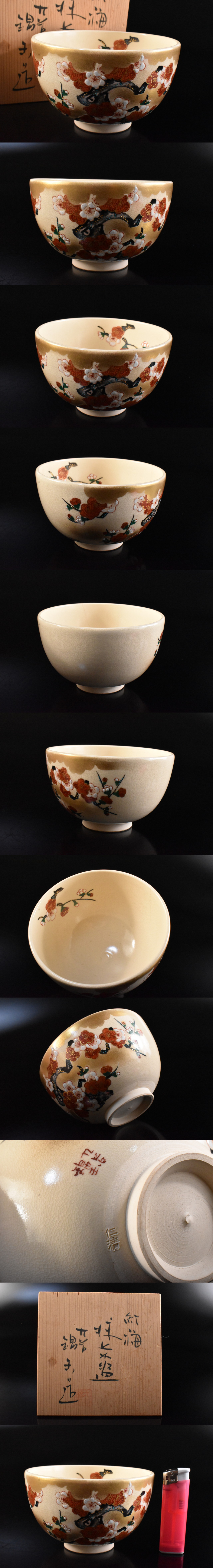 此商品圖像無法被轉載請進入原始網查看