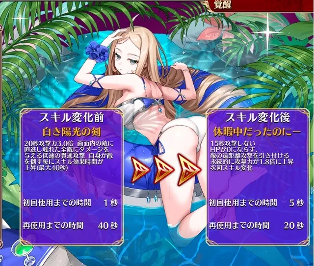水着黒「バカンスナイト ヘイズル」登場！自傷なしで攻撃速度遅めだけど実力は十分の参考画像 - わんにゃんランド - アイギス攻略まとめ & DB