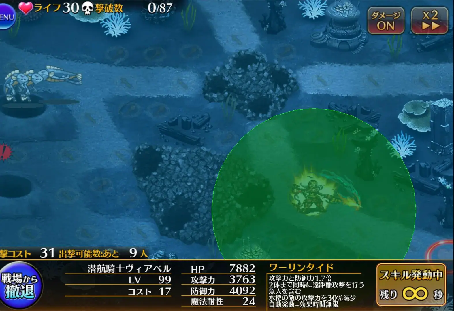 深海の守護者！潜航騎士ヴィアベルの強化と覚醒分岐論争の参考画像 - わんにゃんランド - アイギス攻略まとめ