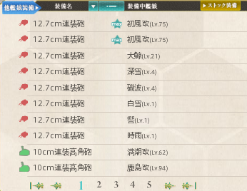 艦これ