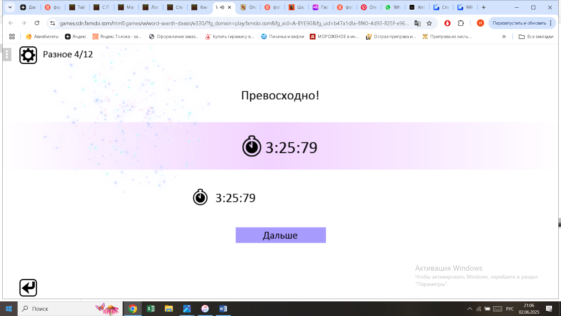https://i.gyazo.com/2c0d3f4926c12c6910e3210ad5c0ae55.png