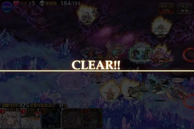 魔神降臨「フールフール＆モラクス」超神級みんなのクリア編成まとめ！の参考画像 - わんにゃんランド - アイギス攻略まとめ